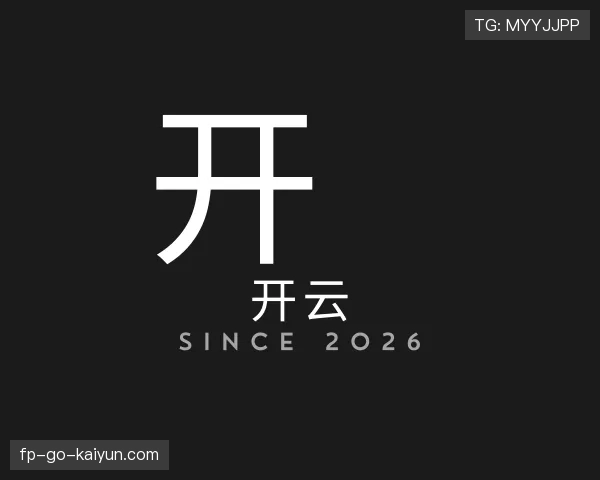 关于开云PC娱乐官网